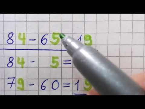 minus bis 100 Einer und Zehner