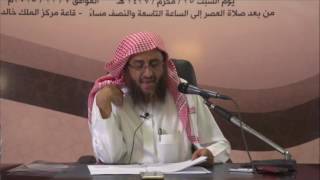 شرح منظومة اللؤلؤ المنظوم في ذكر جملة من المرسوم   د  بشير حسن الحميري   الجلسة الثانية 480p 25fps H image