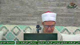 31  د- فتحي حجازي  -   (أبو عثمان النيسابوري) (عوارف المعارف) (ساحة الدح)