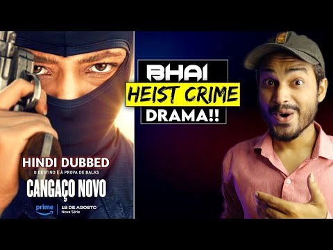 YouTube Trailer