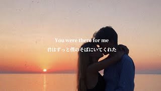 Download lagu 【和訳】you were there for me - Henry Moodie mp3 Download lagu 【和訳】you were there for me - Henry Moodie mp3