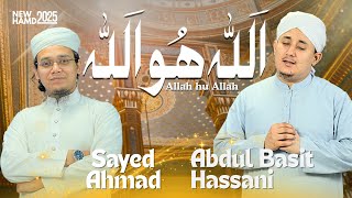 Download lagu Most Beautiful Hamd || ALLAHU ALLAH || Abdul Basit Hassani & Sayed Ahmad || New Hamd 2025 mp3