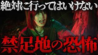 何も起きてないのにずっと恐ろしい…映画『祝山』が厭な怖さを持ってた話【映画紹介】