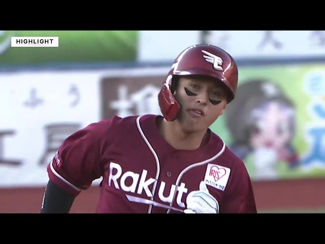 楽天イーグルスvs千葉ロッテマリーンズ 2024/9/17】E-M vs.千葉ロッテマリーンズ 21回戦 ハイライト