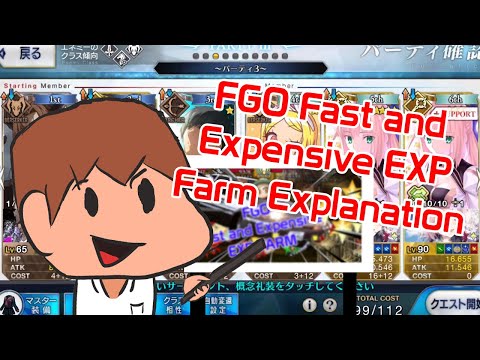 FGO Fast and Expensive EXP Farming Explanation
