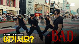 Download lagu [Are you here?] ATEEZ - BAD | Dance Cover @Hongdae mp3