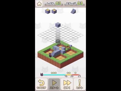 Schrodinger's miniature garden Video