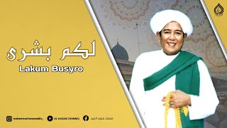 Download lagu Lakum Busyro - Abah Guru Sekumpul mp3 Download lagu Lakum Busyro - Abah Guru Sekumpul mp3