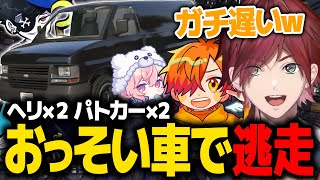 【GTA5 MADTOWN】おっそい車でMondo率いる警察4台から逃走するローレンたち【ローレン にじさんじ 切り抜き】