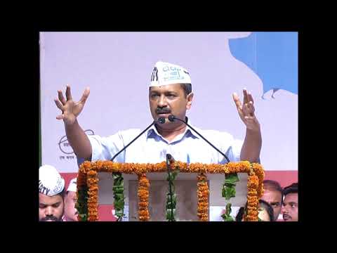 AAP National Convenor Arvind Kejriwal's speech at launch of movement to get full statehood for Delhi