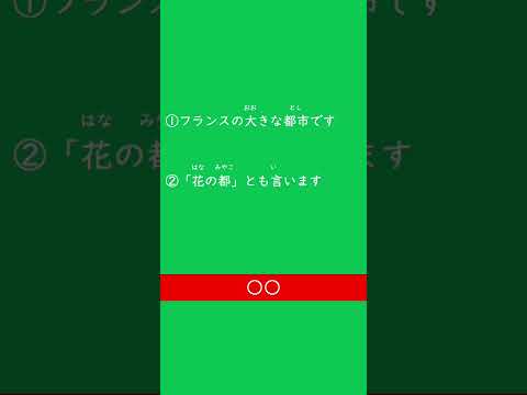 Verduras Día 3 Frase Cocina País/Región Edición 02 NC006