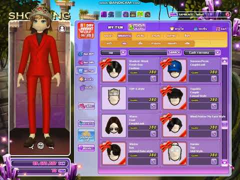 Lv. Max (1.33%) Audition MoveOn