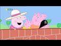 Peppa Pig Captain Daddy Pig 2004
