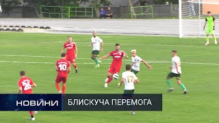 Гравці ФК «Епіцентр» йдуть до мети – Кубку України