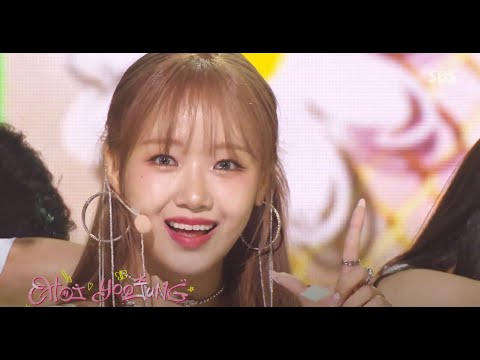 최유정, 사랑할 수밖에 없는 매력♡ Sunflower | SBS 인기가요