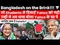 Bangladesh Burns Again Massive Protests Against Yunus Protestors Reach Yunus Home In Dhaka