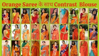 50+ Orange Colour Saree with Contrast Blouse || Plain Orange Saree Blouse Combination Ideas