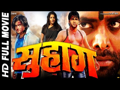 Superhit Bhojpuri Full Movie - सुहाग - Suhaag || Pawan Singh