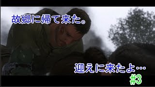 ジンベルのKingdomCome Deliberance実況#3