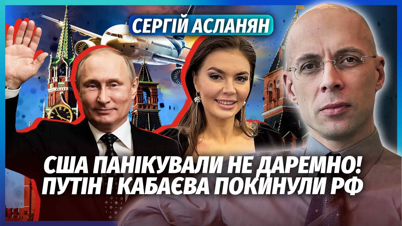 🚀АСЛАНЯН: ПРО ЧУМУ БРЕХАЛИ! ВІРУС ВЖЕ ПІШОВ НА ІНШІ КРАЇНИ. Історія лаборант