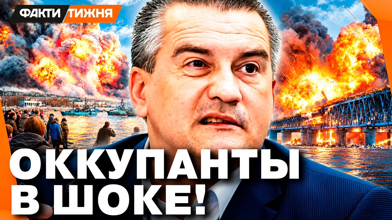 🔥 ЧП В КРЫМУ! Ловушка от ВСУ для ОККУПАНТОВ! Россияне МАССОВО БЕГУТ с полуос?
