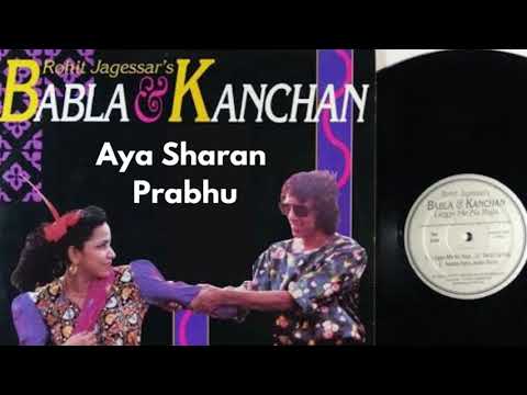 Rohit Jagessar Productions | Aya Sharan Prabhu | Babla & Kanchan | Chutney Music