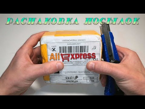 Удивительные товары из Китая. Распаковка посылок с Алиэкспресс