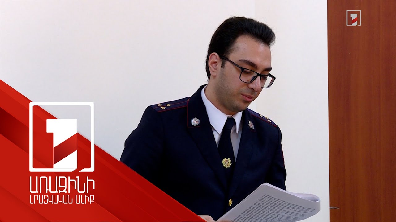 Հայցվորը փոփոխություններ է առաջարկել Սերոբ Հարությունյանի դեմ ապօրինի ծագում ունեցող գույքի հայցում