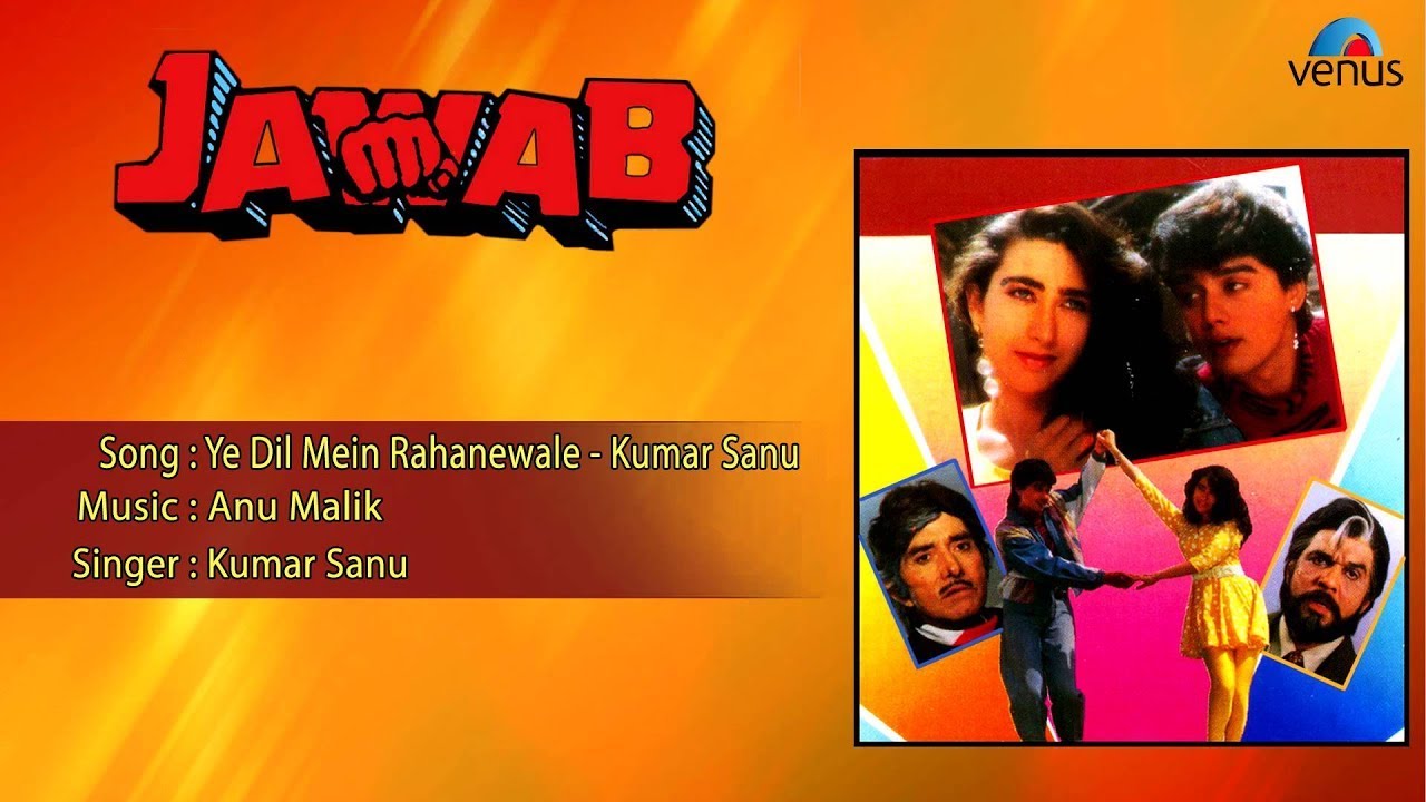 Ye Dil Me Rahnewale (Part – Ll) Lyrics | Jawab | Kumar Sanu | Anu Malik