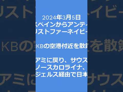 観光政策学科 2025年10月20日