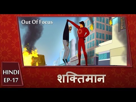 Shaktimaan Animation Hindi - Ep#17