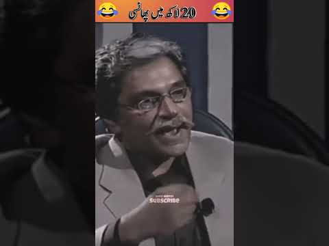 LOOSE TALK Episode 212 With Sigma Rule #2252🔥💯💯😎😎 | Wakeel ft Moin Akhtar And Anwar Maqsood💓