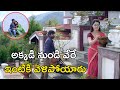 అక్కడి నుండి వేరే ఇంటికి వెళిపోయారు Bh