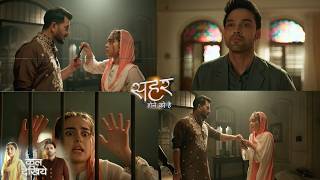 Download lagu Seher Hone Ko Hai Today 26th May 2026 | Today Episode PROMO | mp3