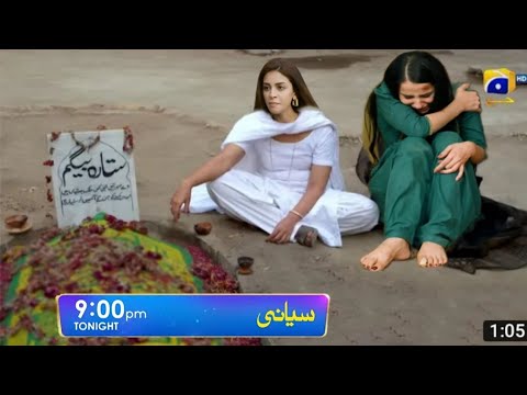 Siyani Episode 47 | Siyani | Episode 47 Teaser Siyani  | Teaser | HAR PAL GEO
