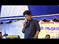 Gana Sakthi Super HIT Song