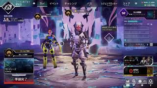 APEX　参加型　女子実況
