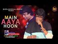 Main Aaya Hoon Amir Garib 1974 Kishore Kumar Somnath Mukherjee Siliguri Sound Service 4k
