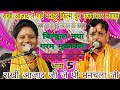यह धुन बार बार सुनते रहोगे लग रहा है मु�