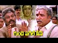 Sneham Kosam Movie Emotional Climax Scene Latest Movies Scenes IDream