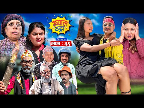 Khyal Thatta Ep 36 — Feb 23, 2025
