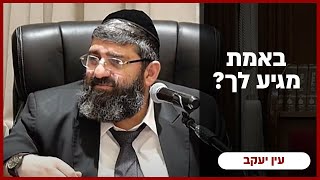 הרב אייל עמרמי - ג' תמוז תשפ"ה [29.06.25] (הרב אייל עמרמי) - התמונה מוצגת ישירות מתוך אתר האינטרנט יוטיוב. זכויות היוצרים בתמונה שייכות ליוצרה. קישור קרדיט למקור התוכן נמצא בתוך דף הסרטון