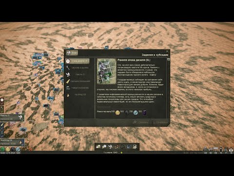 Mashinky Gameplay #3