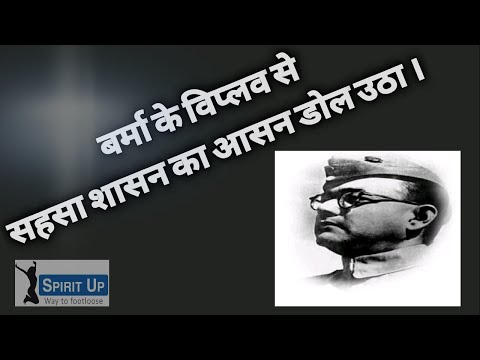 neta ji with Hindi lyrics by Madhuri Mishra