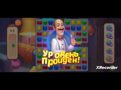 Homescapes 11356, 11357, 11358, 11359, 11360 level completed