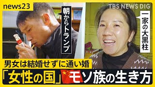 [問卦] 不倫的開始 正是台灣女權的進步