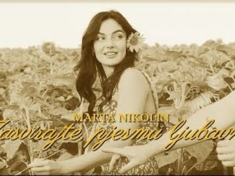 Marta Nikolin -  Želja