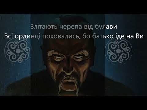 Хор ім. Г. Верьовки - Дике поле