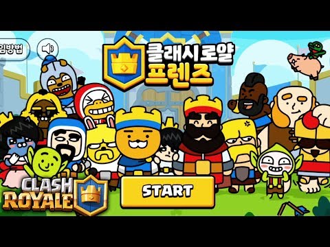 NOVO JOGO DO CLASH ROYALE QUE A SUPERCELL ESCONDE!