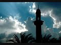 Best Shia Azan At Iraq